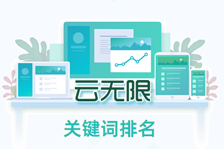 seo站内优化是做什么