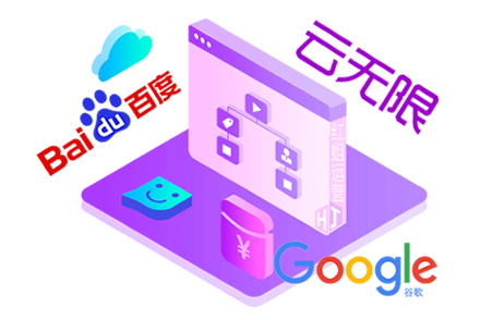 如何做搜索引擎seo优化